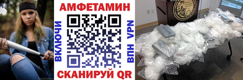 кракен   Алексин  Amphetamine Розовый  купить наркоту 