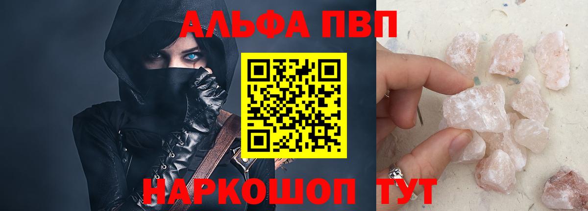 А ПВП СК Алексин