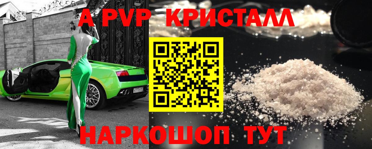 наркота  Алексин  A PVP СК  A-PVP СК  Alpha PVP 