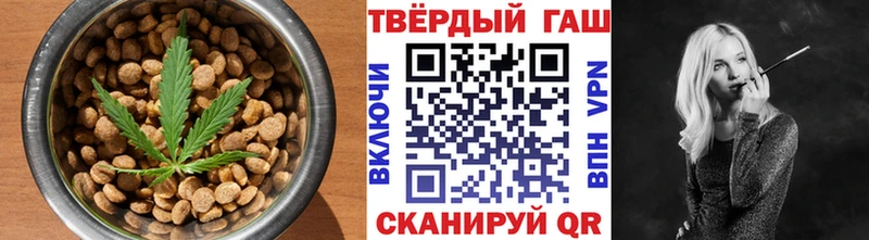 Еда ТГК марихуана  Алексин 