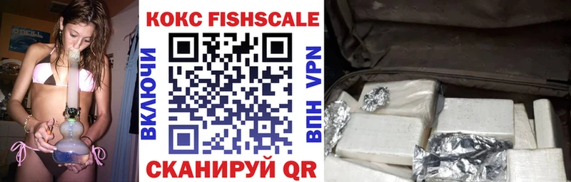 COCAIN 97%  Алексин 