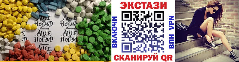 ЭКСТАЗИ Punisher  сколько стоит  Алексин 