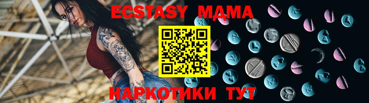 Экстази круглые Алексин