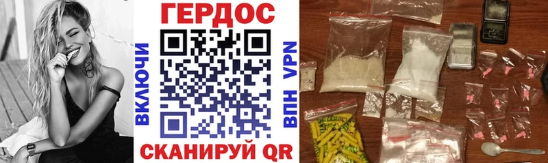 ГЕРОИН афганец  наркота  Алексин 