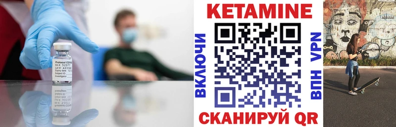 КЕТАМИН VHQ  нарко площадка телеграм  Алексин  купить  