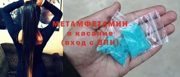 мескалин Алексеевка