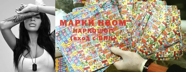 мескалин Алексеевка