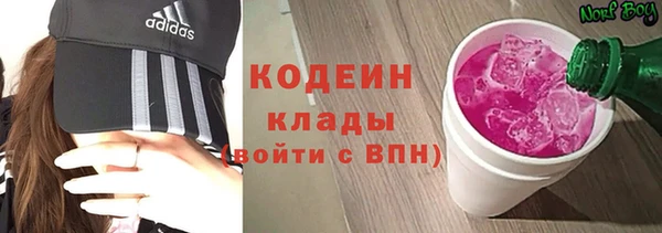 мескалин Алексеевка