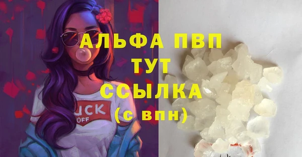 прущие крисы Алексин
