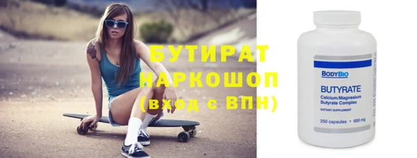 прущие крисы Алексин