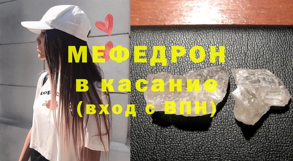 мескалин Алексеевка