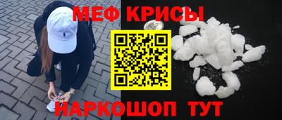 меф Аша