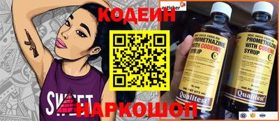 спиды Ачхой-Мартан