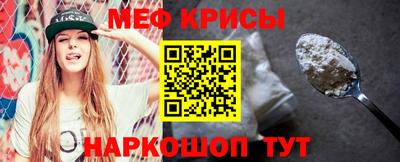 меф Аша
