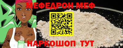 спиды Ачхой-Мартан