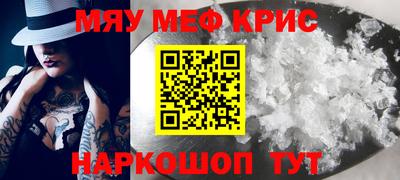 PSILOCYBIN Азнакаево