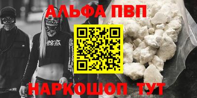 PSILOCYBIN Азнакаево