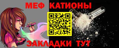 меф Аша