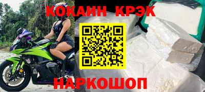 стафф Абакан