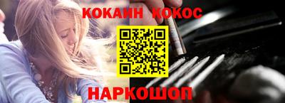 мяу мяу кристалл Абинск