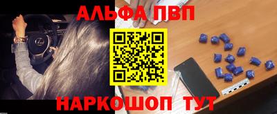 спиды Ачхой-Мартан