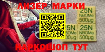 PSILOCYBIN Азнакаево