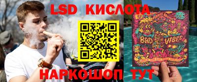 меф Аша
