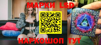 стафф Абакан