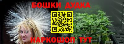 меф Аша