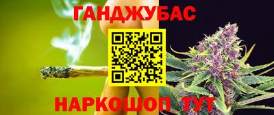 меф Аша