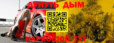 мяу мяу кристалл Абинск