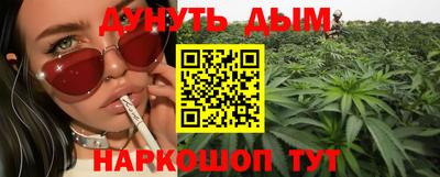 меф Аша