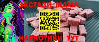 спиды Ачхой-Мартан