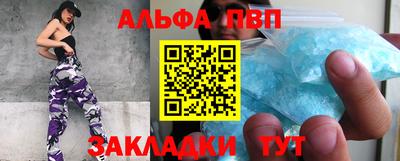 спиды Ачхой-Мартан