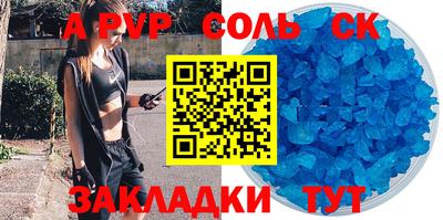 круглые Баксан