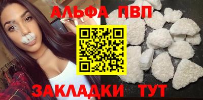 PSILOCYBIN Азнакаево