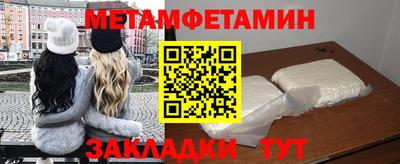 меф Аша