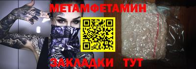 спиды Ачхой-Мартан