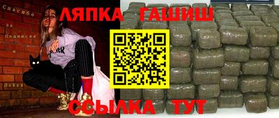 стафф Абакан