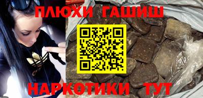 стафф Абакан