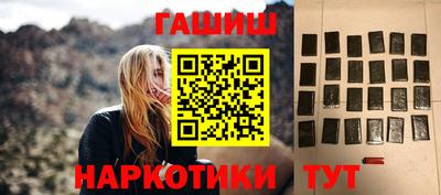 меф Аша