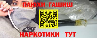 PSILOCYBIN Азнакаево