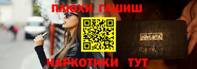 стафф Абакан