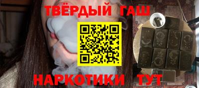 меф Аша