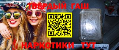 стафф Абакан