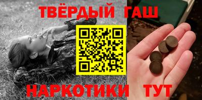 меф Аша
