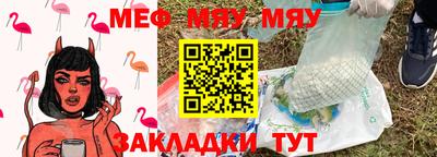 стафф Абакан