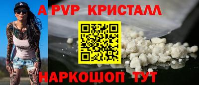 спиды Ачхой-Мартан