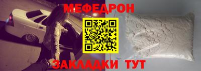 спиды Ачхой-Мартан