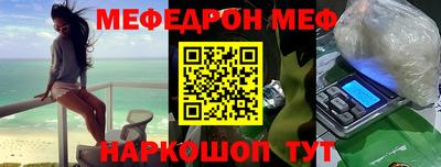 спиды Ачхой-Мартан